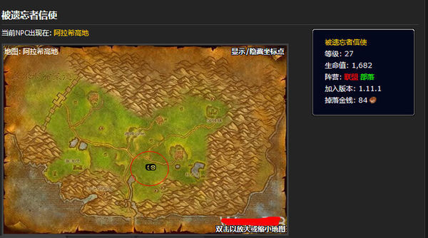 魔兽世界就像以前密封的信件在哪里拿?_360问
