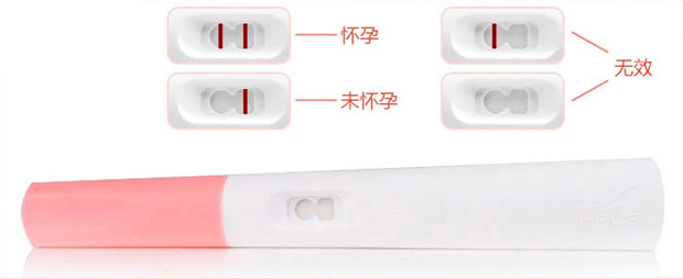 验孕棒怎么用图解_验孕棒怎么用