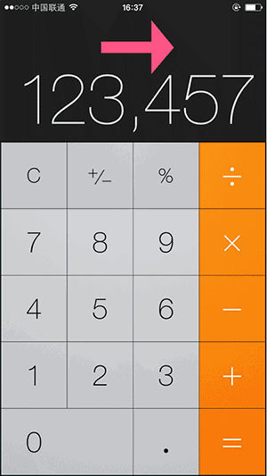 很多人还不知道的iPhone的10个小常识