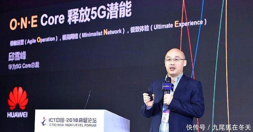 海外传来好消息,华为签2700亿5G大单,诺基亚