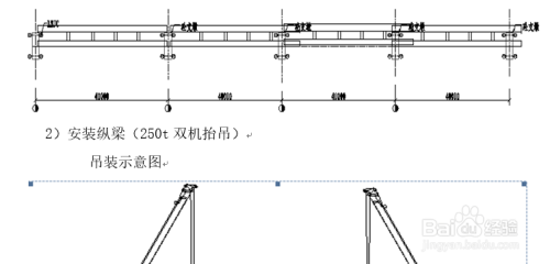 工字鋼鋼梁的安裝注意事項(xiàng)（工字鋼梁安全檢查） 鋼結(jié)構(gòu)鋼結(jié)構(gòu)停車場(chǎng)設(shè)計(jì) 第3張