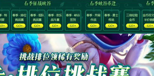 感恩永久皮肤碎片怎么获取