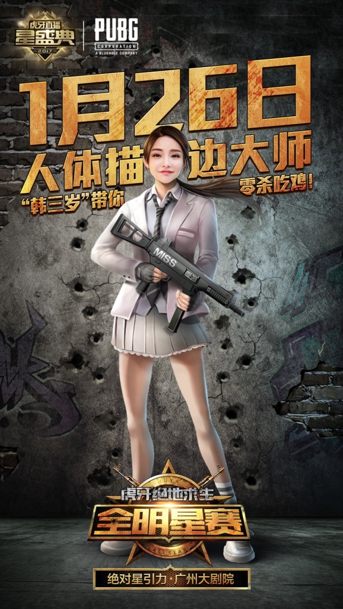 《奥特曼全明星编年史》幕后大黑手真身介绍