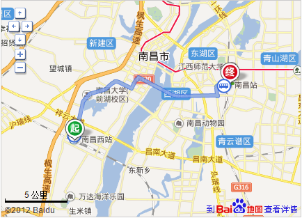南昌火车西站与南昌汽车站有多远_360问答