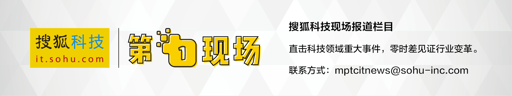 受博通收购高通交易牵连，高通创始人之子被免职