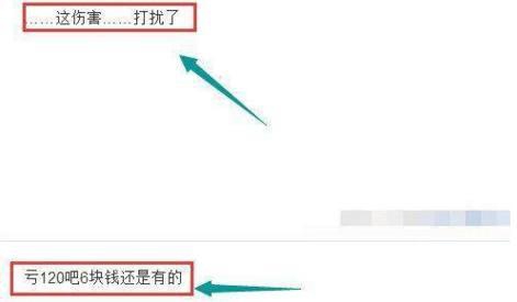 梦幻西游:玩家手快仅花126块就买到无级别,网友称:值6块亏120