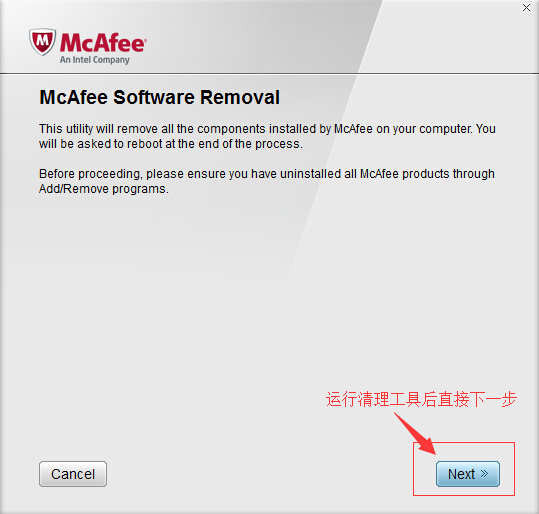 无法卸载mcafee agent_mcafee企业版无法卸载_迅雷极速版无法卸载