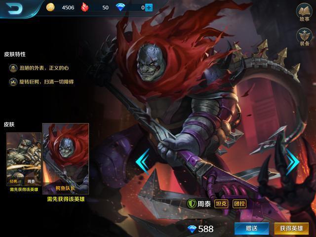 小米超神这些皮肤看似帅气其实性价比极低,大家别被原画骗了!