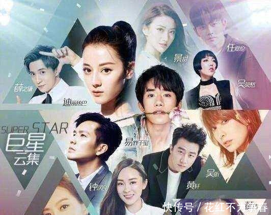 新舞林大会定档!迪丽热巴邓伦薛之谦都参加,这