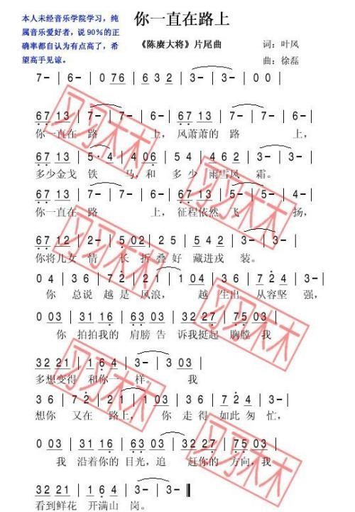 我多想变得和你一样.