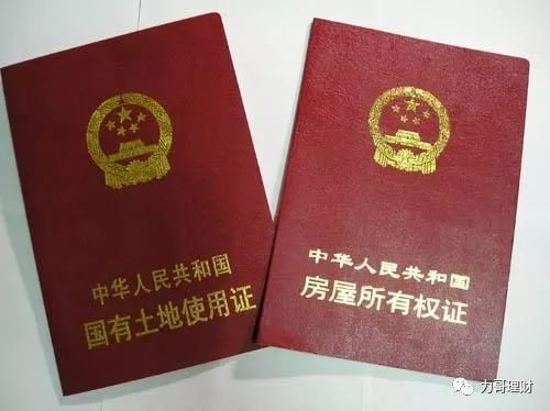 房产税来了,房价会跌吗?