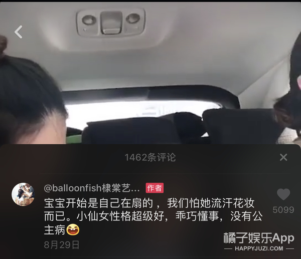 标准的偶像剧女主小时候应该就长这样吧！