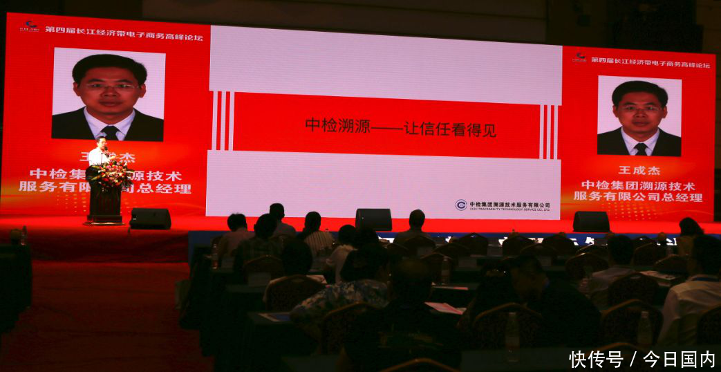 2018第四届武汉国际电子商务暨互联网+产业