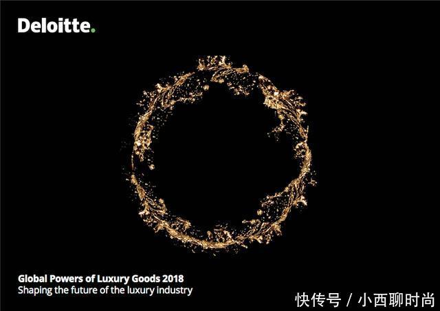 2018全球奢侈品排行榜公布!劳力士、百达翡丽