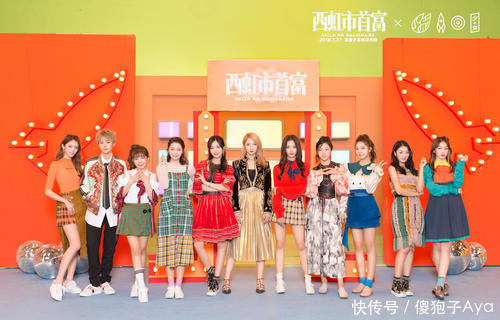 《西虹市首富》明日爆笑上映 和火箭少女101一