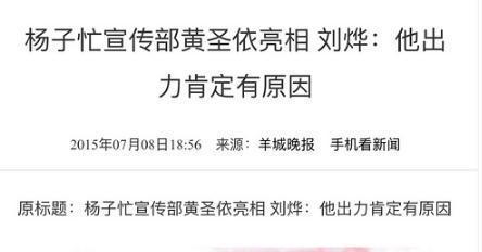 7.5个亿! 崔永元再曝合同,跑男团躺枪,这对夫妻却被忽略