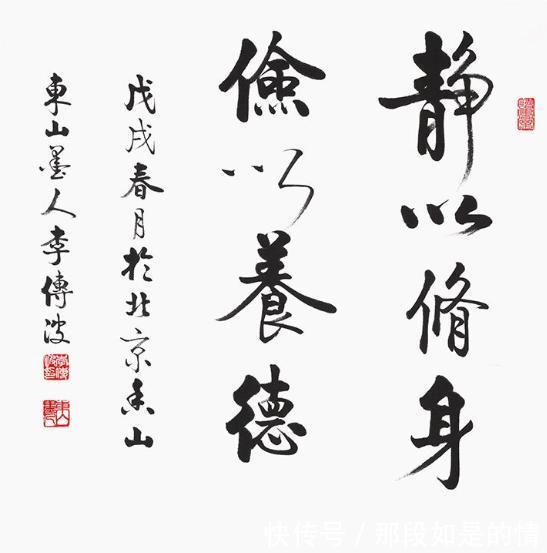 客厅挂什么字画风水好 正能量书法给家带来好