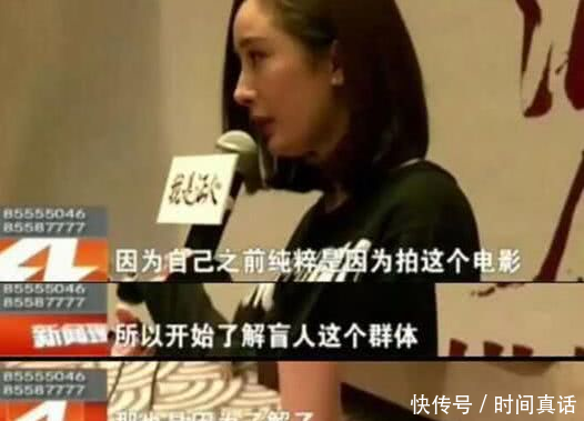 人民日报官方diss,杨幂诈捐门了解一下