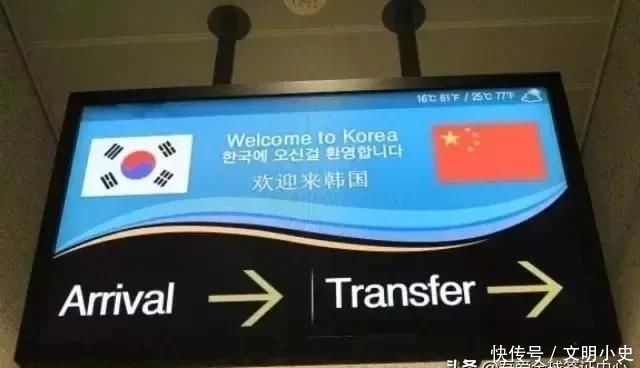 去韩国,护照上有这些国家签证可以免签入境!
