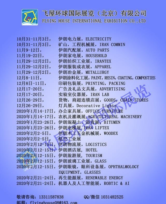 美取消中国汇率