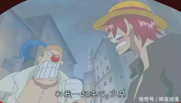 巴基为什么会恨红发?误吞果实,险被淹死,香克