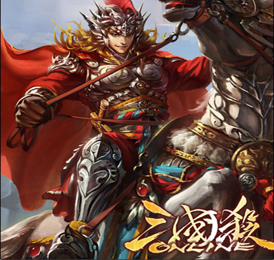 三国杀官网_手游_攻略_激活码礼包_安卓版ios版下载
