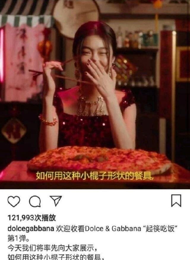 DG辱华视频中拿筷子的女孩竟是中国人,可网友