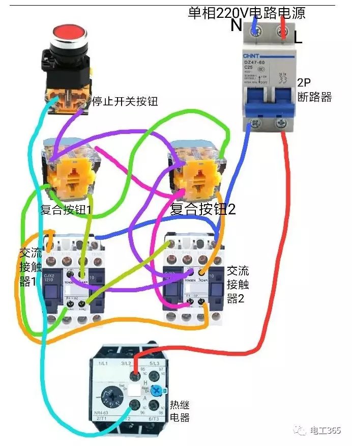 正反转控制,接触器互锁(联锁)接线图