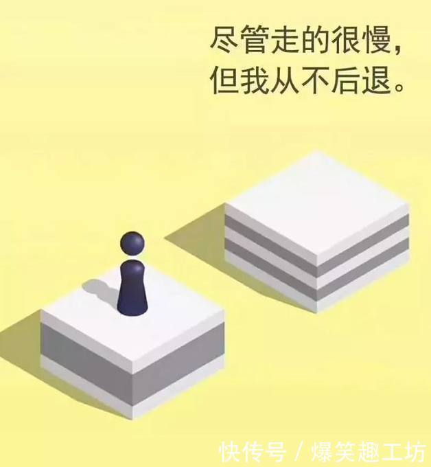 跳一跳被段子手玩坏了,玩游戏感悟出的20条真