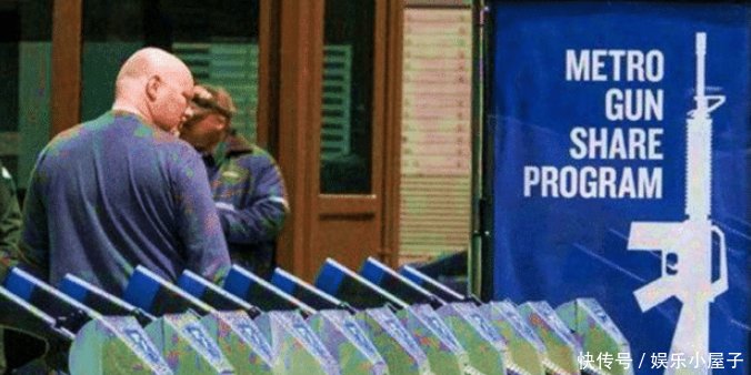 美国街头出现共享M16,网友有M4吗这把有点难压 xbet娱乐注册