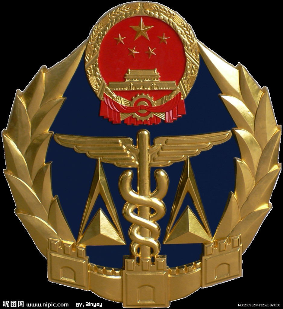 全称为"检察官徽章",基本图案由盾牌,五颗五角星,长城和橄榄枝图形