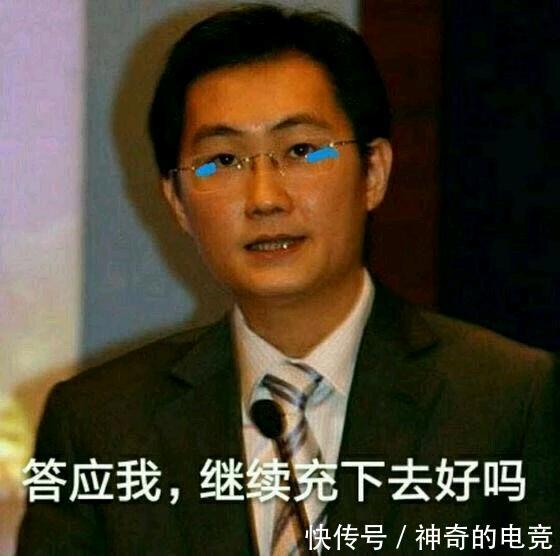 贫穷限制你的想象!CF神豪花3万RMB抽奖得30