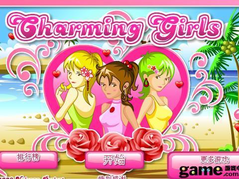 7k7k<em>电眼美女游戏</em>大全