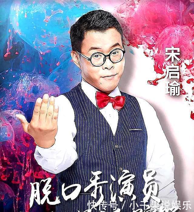 小编解答:东方卫视《相声有新人》第一期节目