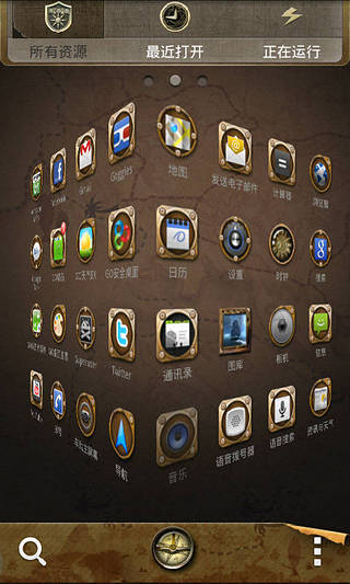 go桌面加强版_go桌面_go桌面怎么用