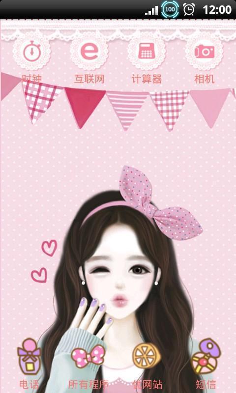 <em>YOO主题-唯美</em>插画<em>少女</em>03_360手机助手