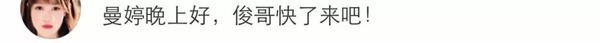 焦恩俊焦曼婷上演隔空默契，父亲宠女儿的百种方式你读懂了多少？