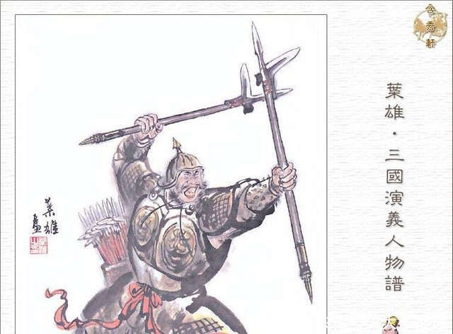 真正的三国历史十大武将排名,吕布并非第一,关