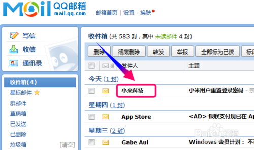 米聊登录失败,如何找回小米帐号密码_360问答