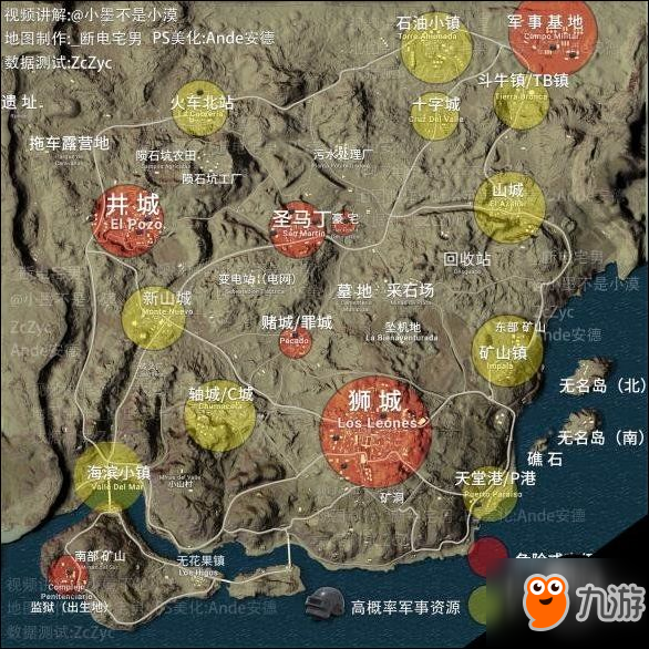 绝地求生大逃杀新地图资源点分布及地点汉化名称