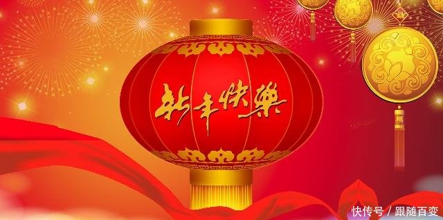 跨年祝福语,2019年元旦祝福语,新年祝福短信大