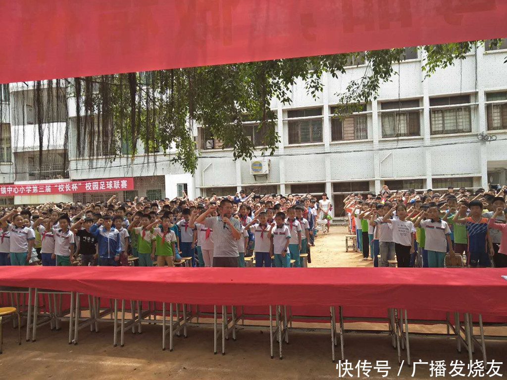 健康成长禁毒主题宣传教育活动走进遂溪县城月镇中心小学