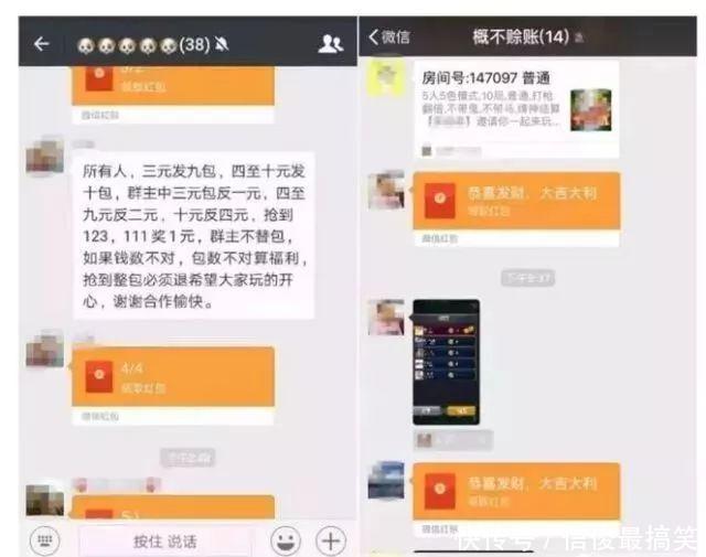 微信群退出群主知道吗
