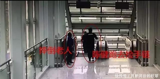 贵阳女辅警地铁站飞奔救老人,姑娘你奔跑的样