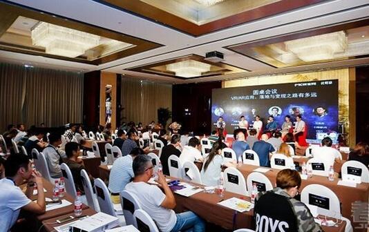直抵应用创新高地“硬纪元”中国VR&AR产业应用创新峰会成功举办