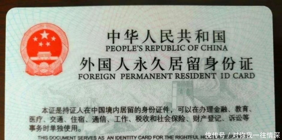 加入中国国籍的条件