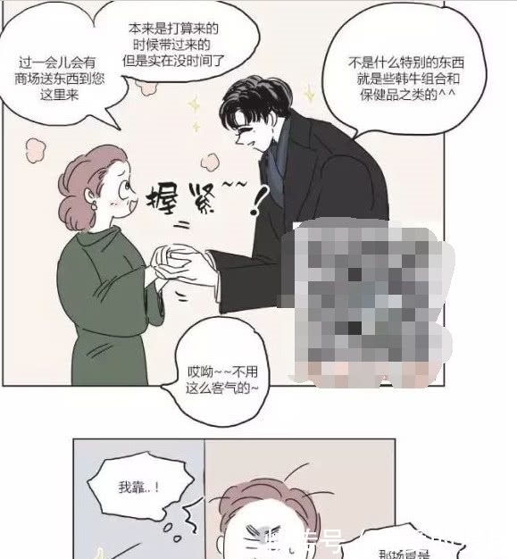 ABO耽美漫画v情趣!那些让你深爱到无法自拔情趣教程爪图八椅图片