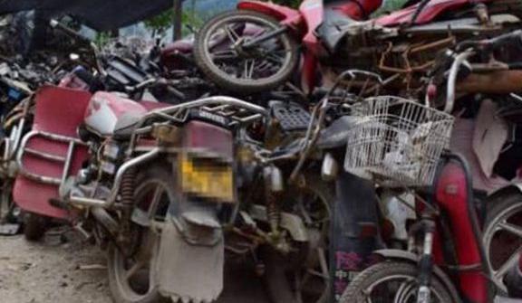 报废摩托车
