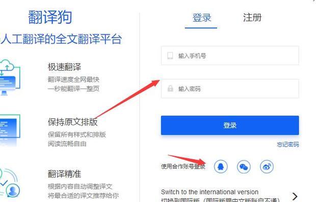 pdf英文转中文方法 PDf在线翻译工具怎么用