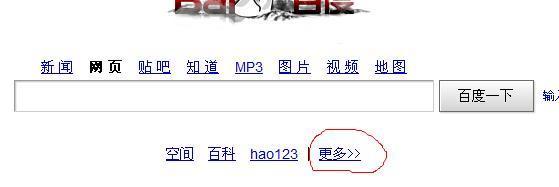 怎样修复百度工具栏? 我一不小心删掉了。_36